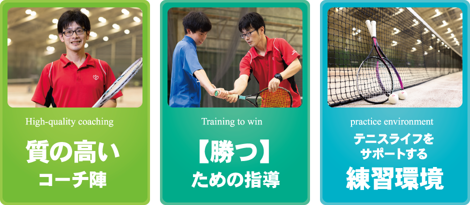 ここが違う